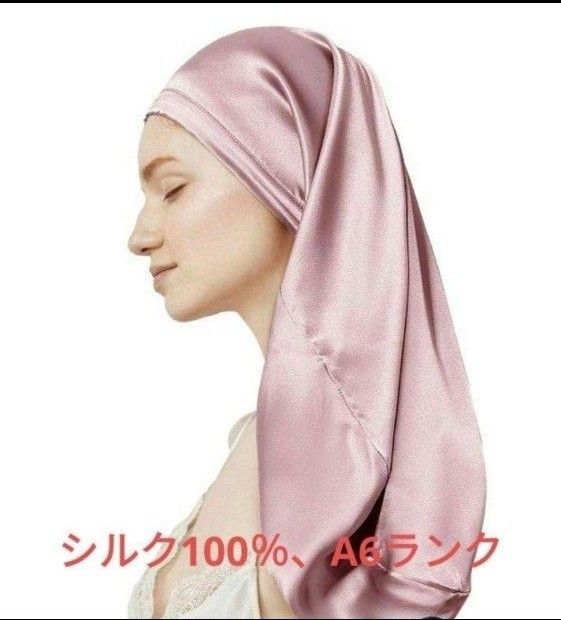2022年春夏 復元ウォーマー ナイトキャップ 新品未使用 - 通販 - motelparati.com.br