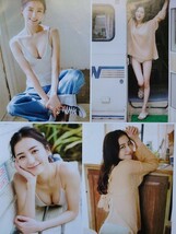 高田里穂　お姉さんが大好きだ！　ヤングジャンプ　切り抜き　8ページ_画像5