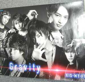 ◆ポスター◆Kis-My-Ft2／Gravity／キスマイ／１７