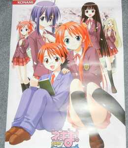 * poster * Mahou Sensei Negima!1 hour eyes ...... raw is Mahou Tsukai!