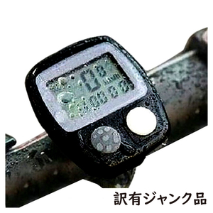  junk special price cycle computer height performance 8 mode 8~29 -inch correspondence mileage estimation distance mileage maximum speed average speed mileage hour clock 