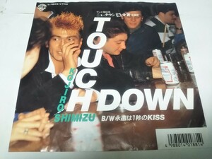 【EPレコード】TOUCH DOWN 清水宏次朗