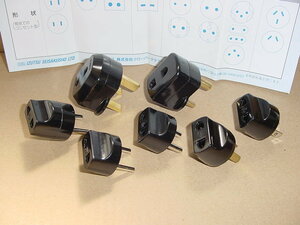 ★★★ トラベルアダプター プラグセット (Travel Adapter Plug set)日本製 ★未使用品★