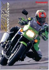 カタログ　KAWASAKI ZXR1200R/1200S 　国内仕様　送料無料
