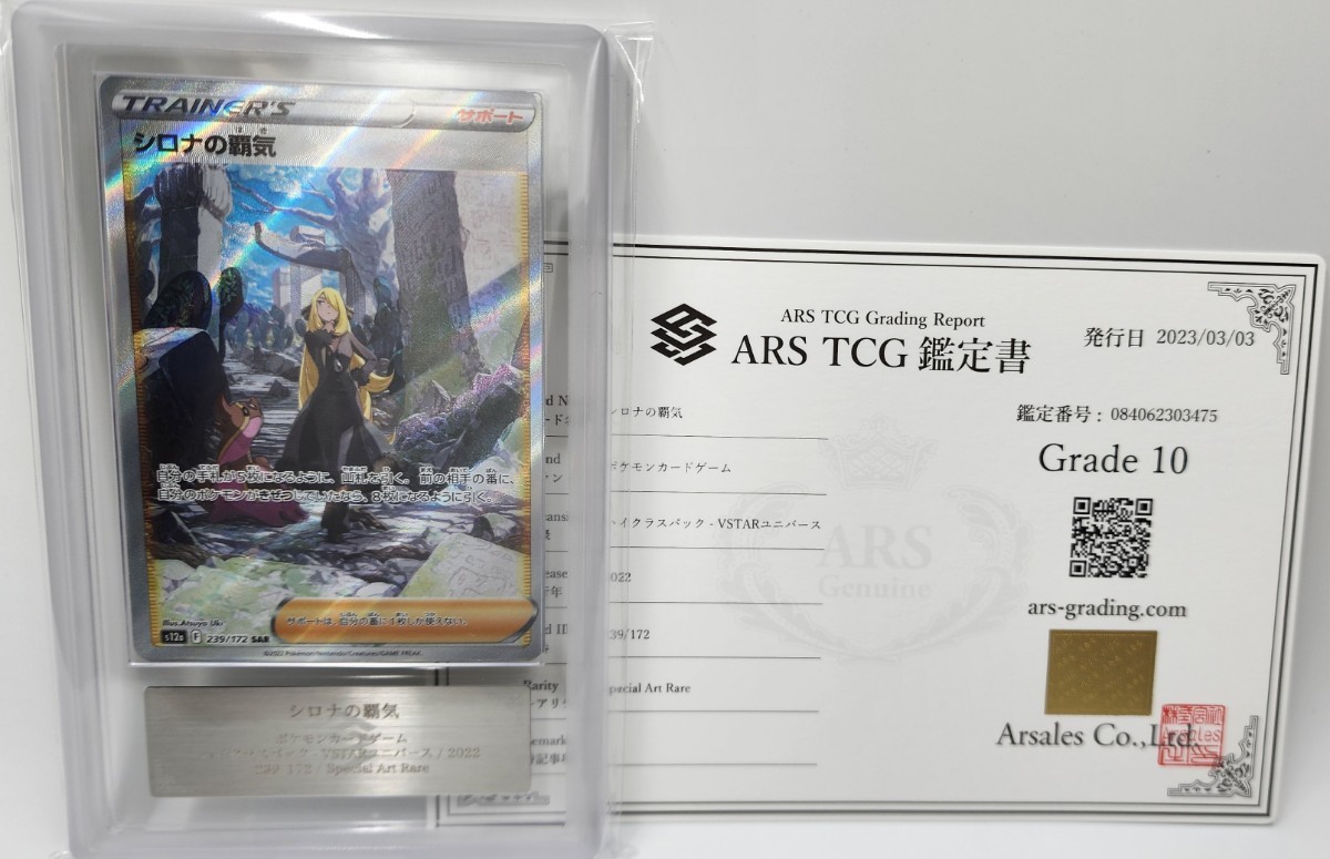 店内全品ポイント2倍!! カードセーバー 2000枚 カードセイバー BGS PSA
