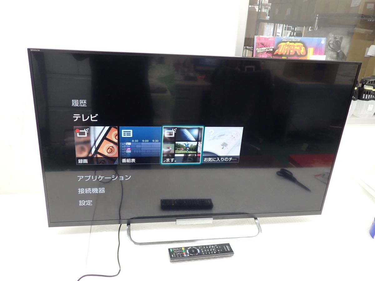 SONY BRAVIA 42インチ KDL-42W650A 薄型テレビ 送料無料 smcint.com