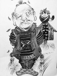 Art hand Auction Tokugawa Ieyasu Edo monochrome commemorative photograph, Painting, Japanese painting, others