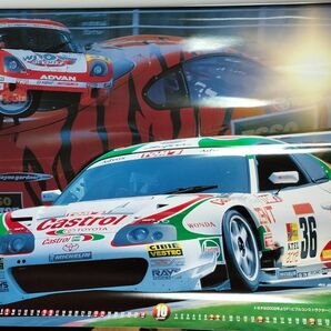 2001年トヨタ モータースポーツ カレンダー ランクル、アルテッツァ、スープラ