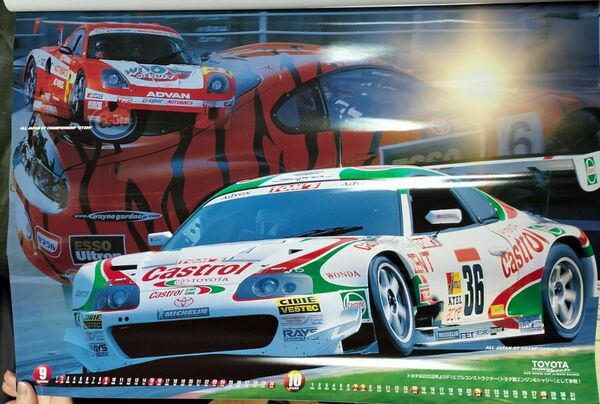 2001年トヨタ モータースポーツ カレンダー ランクル、アルテッツァ、スープラ