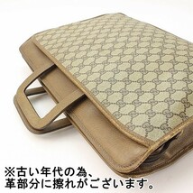 ヴィンテージ●GUCCI オールド グッチ GG柄 シェリーライン PVC×レザー ブリーフケース ビジネスバッグ カーキ_画像7