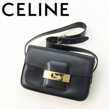 ヴィンテージ●CELINE オールド セリーヌ 馬車 ゴールド金具 レザー ショルダー バッグ 紺 ネイビー_画像1