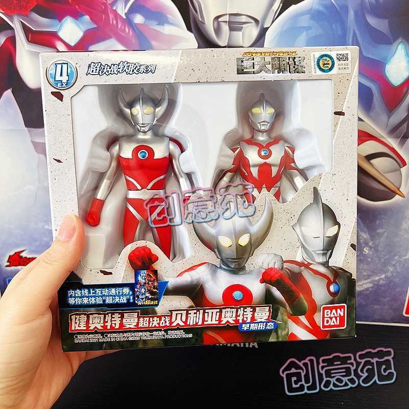 Yahoo!オークション -「～中国」(ウルトラマン) (ウルトラマン)の落札