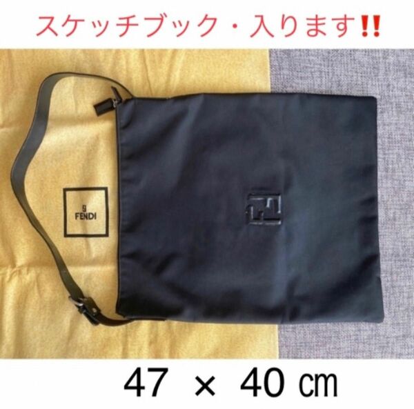 ◆ FENDI 47×40 スケッチブックも入る大型　ショルダーバッグ　正規品