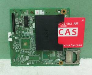  Mitsubishi MITSUBISHI recorder DVR-DW100 analogue port basis board used 