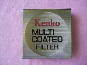 ☆KenKo　MC　FILTER　５８．０s　　未使用