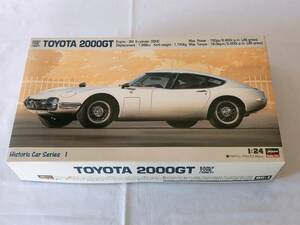 未組立 ハセガワ 1/24 トヨタ トヨタ2000GT ヒストリックカー 旧車