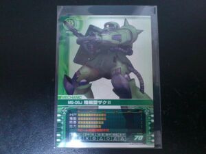 ガンダム カードビルダー MZ-0076 MS-06J 陸戦型ザクⅡ