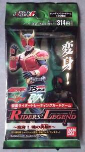 仮面ライダー カードゲーム　RIDERS’ LEGEND　変身！ 魂の英雄！！　未開封