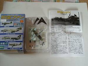 航空ファンSELECT Vol.1/02. メッサーシュミット Bf109E-4