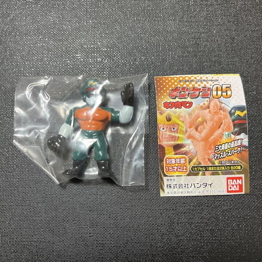ヤフオク! -キン消し カラーリングの中古品・新品・未使用品一覧 ヤフオク! -キン消し カラーリングの中古品・新品・未使用品一覧