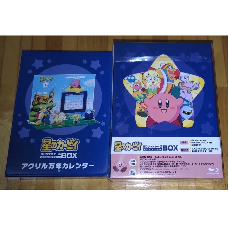 オンラインショップ 星のカービィ アニメ Blu-rayボックス 開封済み