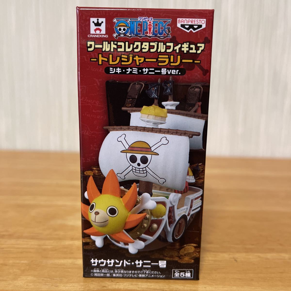 ヤフオク! -「コレクタブル サニー号」の落札相場・落札価格