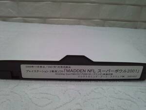 （管理番号Ｂ１５３）ゲームの受注資料ビデオ　プレイステーション２用ソフト「ＭＡＤＤＥＮ　ＮＦＬ　スーパーボウル２００１」