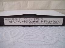 （管理番号Ｂ２６０）ゲームの販促ビデオ　ＰＳ２用ソフト「ＮＢＡストリート／ＱｕａｋｅIIIレボリューション」　中古品_画像1