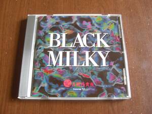 妃＆関西貴族 ◆ BLACK MILKY