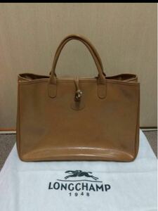  genuine article Long Champ. beige group. largish handbag 