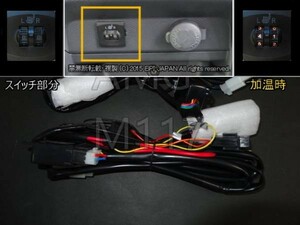 ●トヨタ シエンタ 80/170系 純正装備調 シートヒーター 防寒 燃費向上 純正タイプ 固定設置型 暖房 シートヒーターキット 冬装備 内蔵設置