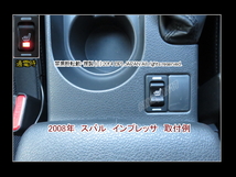 6◎日産 Be-1 純正装備調 シートヒーター 防寒 燃費向上 純正タイプ 固定設置型 暖房 シートヒーターキット 冬装備 内蔵設置 純正風 純正調_画像8