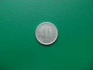 ★ 1 иена ★ Showa Last Coin/Showa 64/1989/Collection/Decious/Rare/Souvenirs
