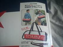 ★トミーガール　TOMMY　tommy girl ２０１０年完売品　2WAY ドラムバッグ　ショルダーバッグ 　未開封品★★_画像2