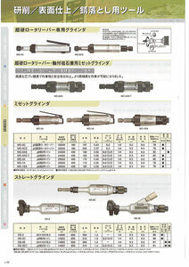 yokota ミゼットグラインダー　ストレート型 MG-1A 動作確認済み 彫刻 +金属削りビット付き