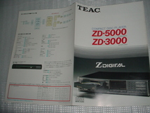 1985年10月　ＴＥＡＣ　ＺＤ-5000/ＺＤ-3000/ＣＤデッキのカタログ_画像3