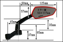 ●レターパックプラス送料520円■在庫有★NEW(新品)★キジマ★MAGミラー/左右セット(10mm/8mm/ホワイト)★KIJIMA/203-8054_画像3