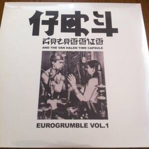 『Hey Colossus and The Van Halen Time Capsule / Eurogrumble Vol.1』LP 送料無料