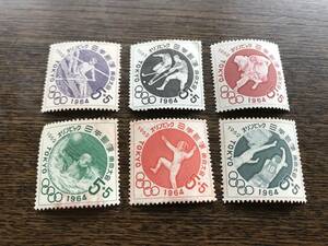 １９６４年　　東京オリンピック記念切手　６枚セット
