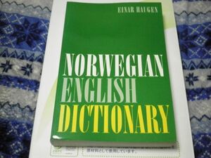 Norwegian-English Dictionary clickpost164