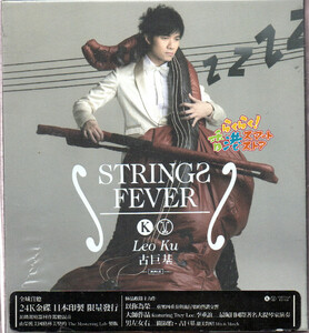 新品 古巨基 STRINGS FEVER 限定24K金版 CD (レオ・クー)