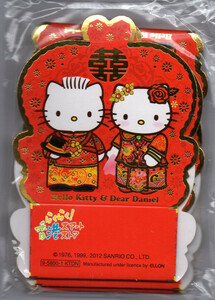 新品 香港サンリオ ハローキティ 結婚式用紙製ギフト箱 (S) 6枚組 (Hello Kitty)