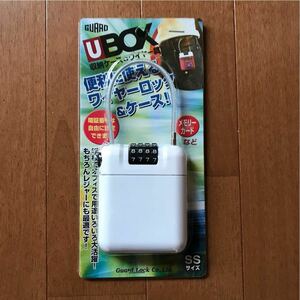 ガードロック U-Box 収納ケース+ワイヤー錠 RL986-W SS ホワイト 白