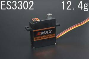 ◆◇ 新品即決 EMAX ES3302 アナログメタルギアサーボ 12.4ｇ ◇◆ srb