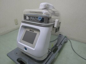  Yamato cold machine TOSEI vacuum packaging machine DPV-21HT hot pack function 2021 year made 