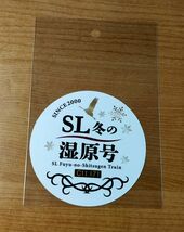 ◆JR北海道◆釧網本線　C11　SL観光列車「SL冬の湿原号」　ステッカー　丸型_画像1