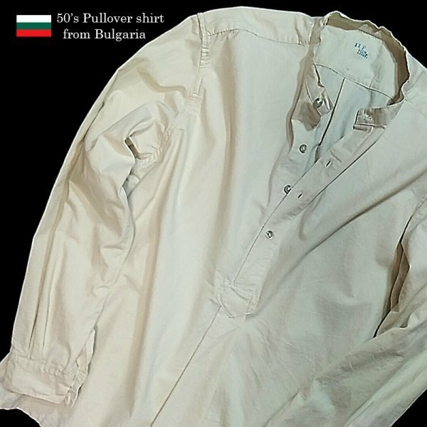 size1 50’s Pullover shirt from Bulgaria military シェルボタン バンドカラー ヘンリーネック ワイドシルエット ごま塩 ビンテージ