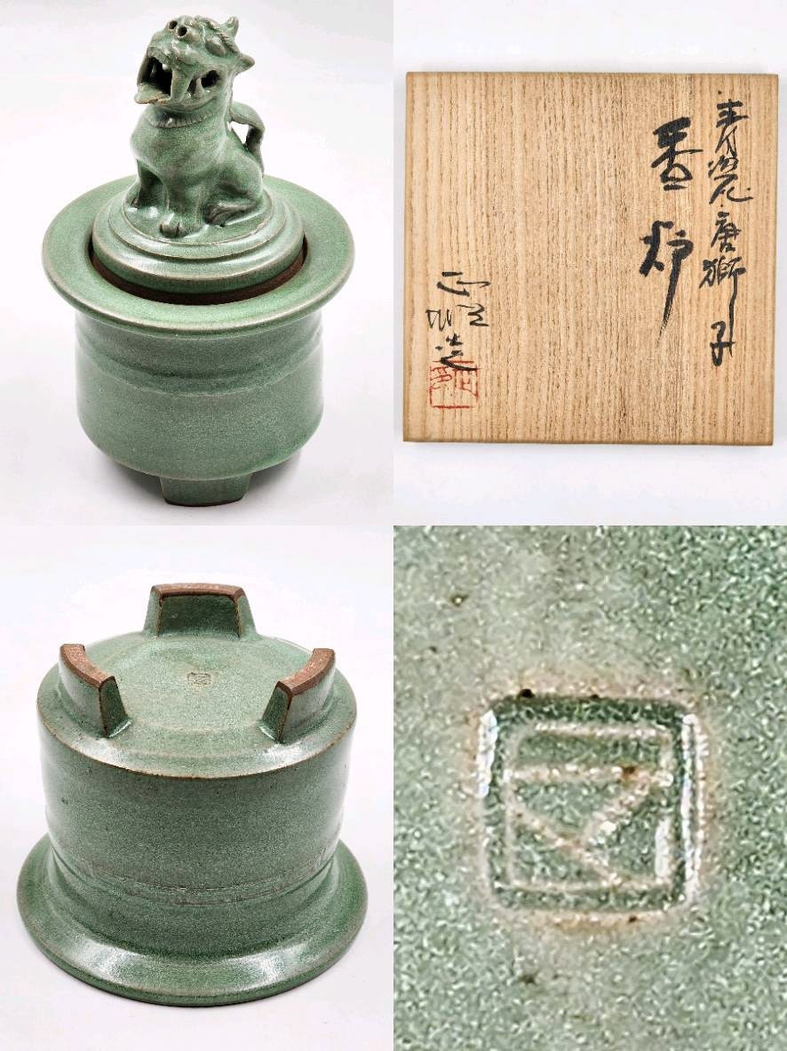 ヤフオク! -「中島正雄 雅山窯」の落札相場・落札価格