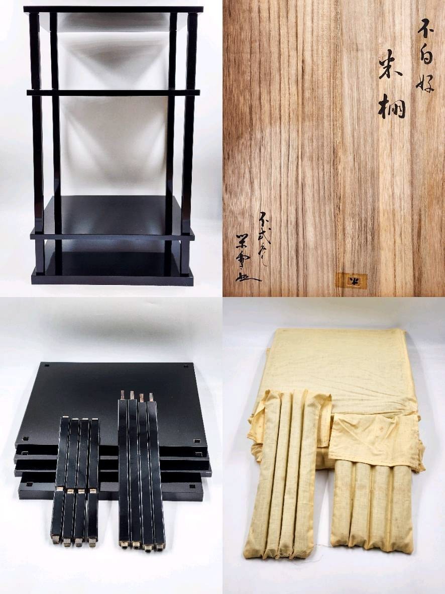 ヤフオク! -「茶道具 棚 (江戸千家)」(工芸品) の落札相場・落札価格