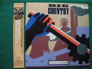 ビッグ・カントリーⅡ/スティ－ル・タウン　80'sブリティッシュ・ロック、ユニークなギター・サウンド　2ndアルバム帯国内初回盤